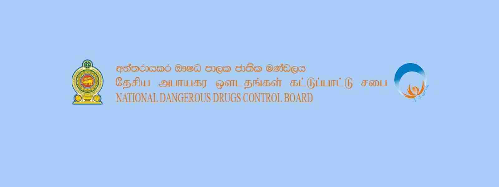මේ වසර අවසන් වීමට පෙර පුනරුත්තාපන මධ්‍යස්ථාන 3ක්
